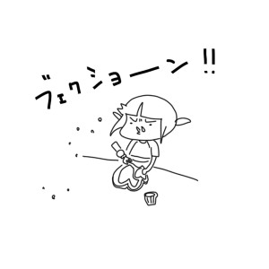 20170908