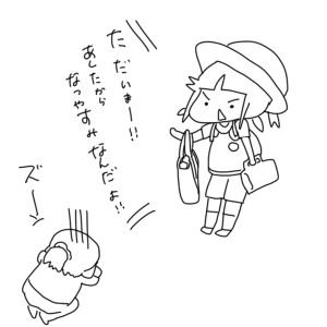 20170728