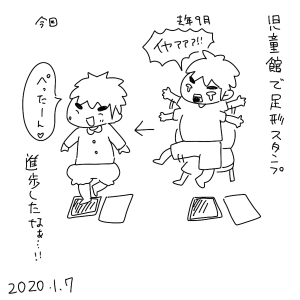 20200107.png