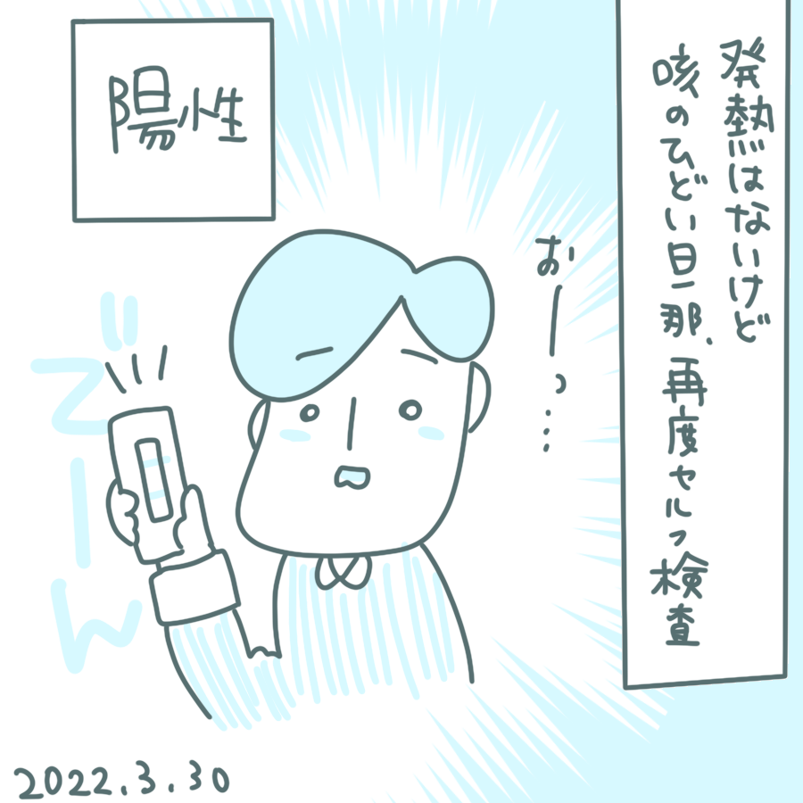 20220330.png