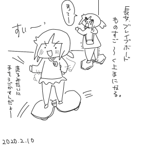 20200210.png