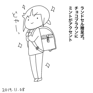 20191108.png