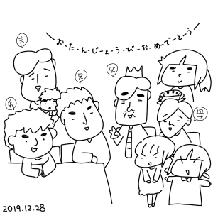 20191228.png