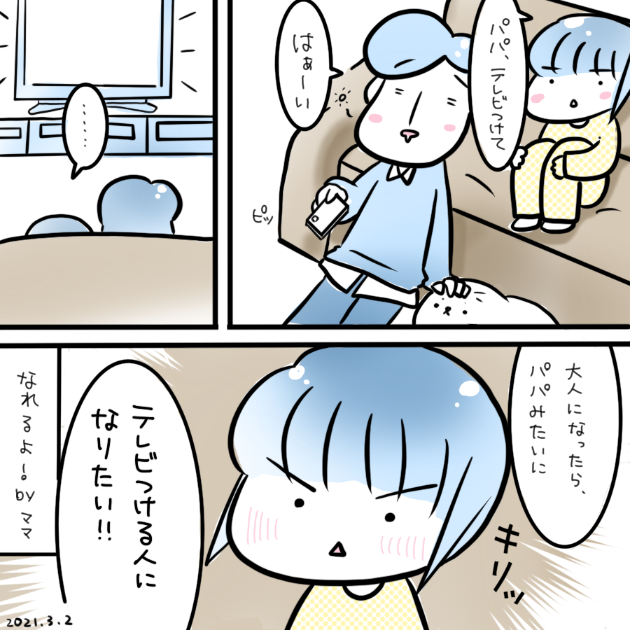 20210302.png