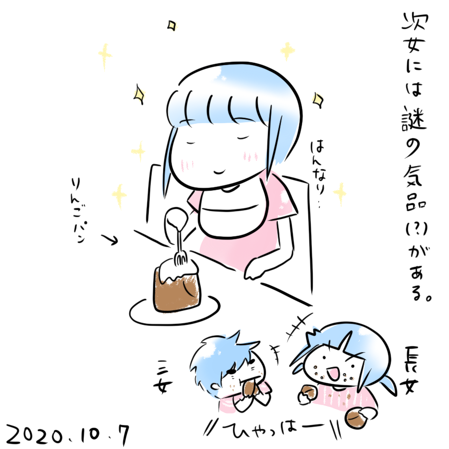 20201007.png