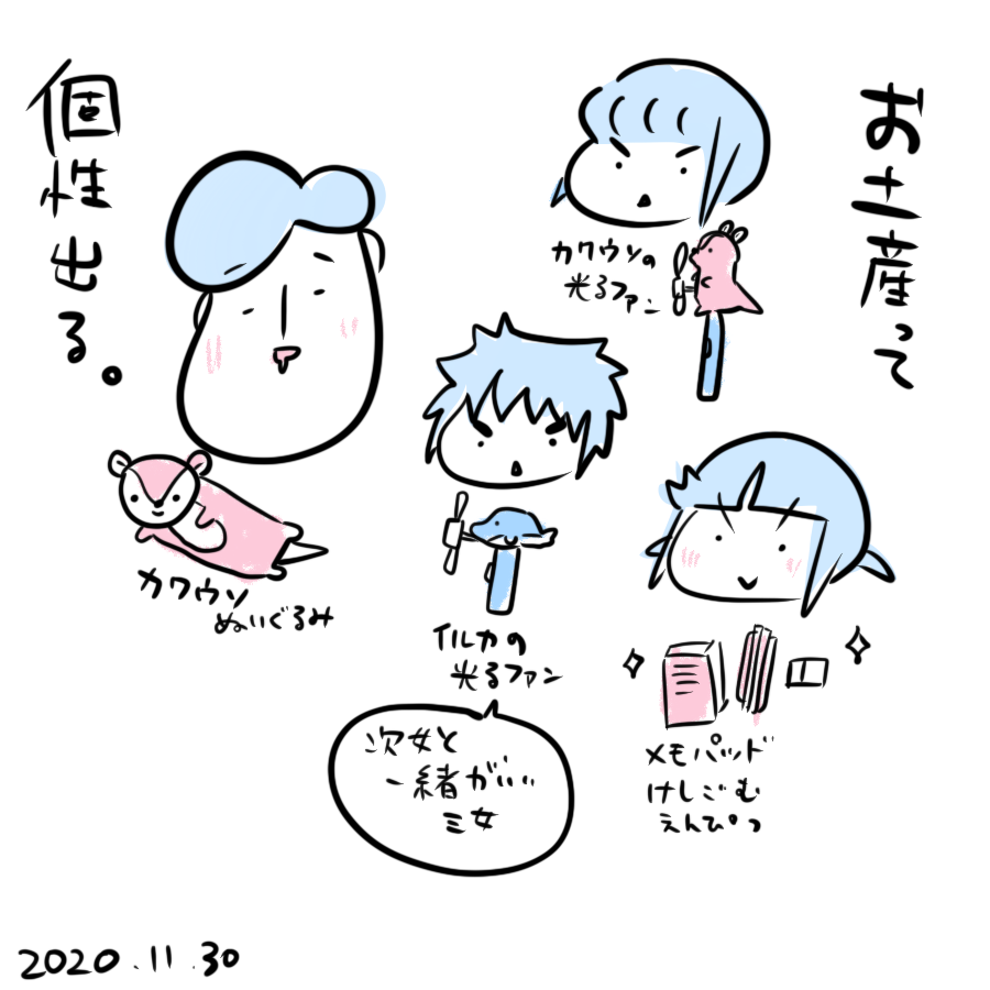 20201130.png