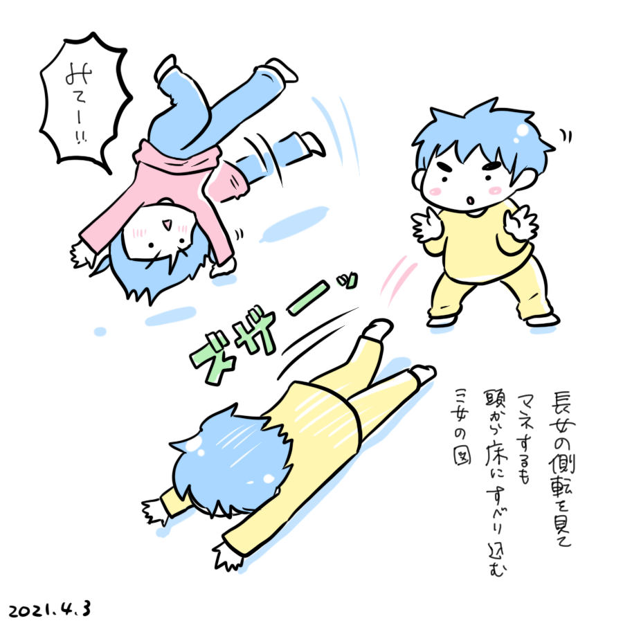 20210403.png