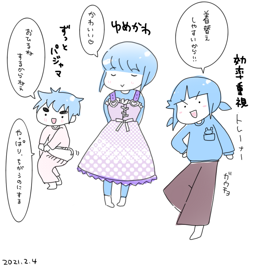 20210204.png