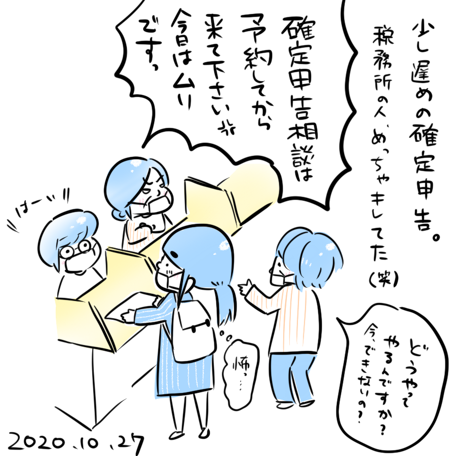 20201027.png
