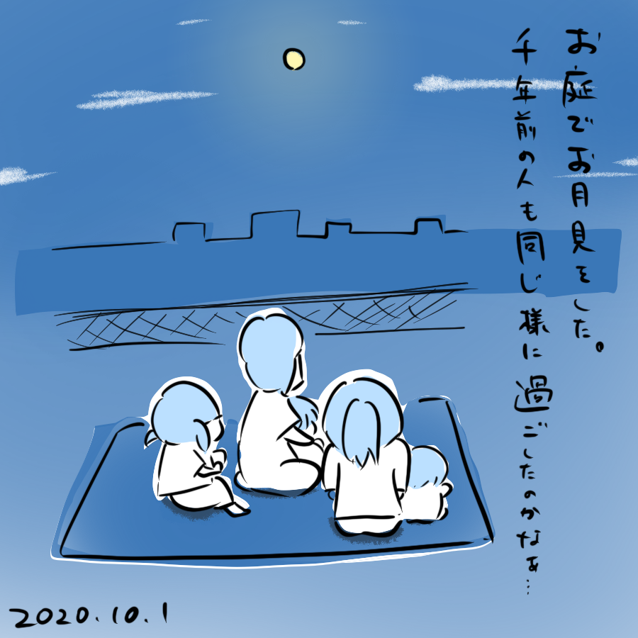 20201001.png