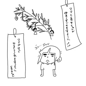 20180706
