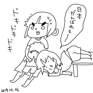 20191006.jpeg