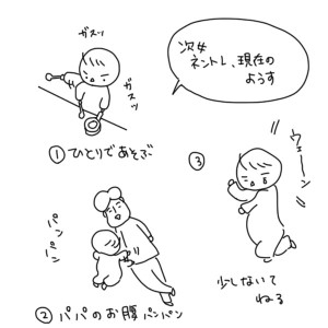20161130