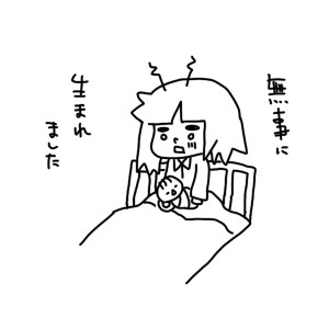 birth01