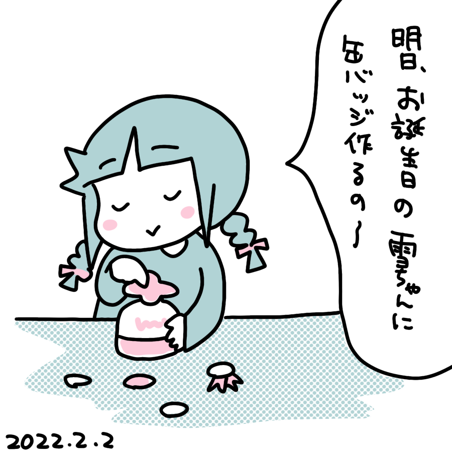 20220202.png