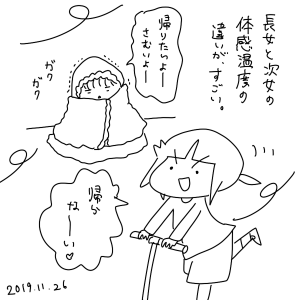 20191126.png