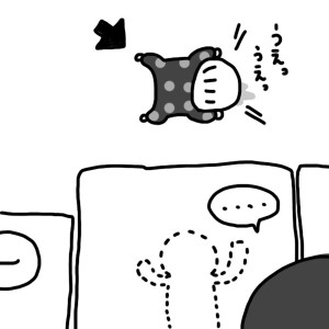 20140317