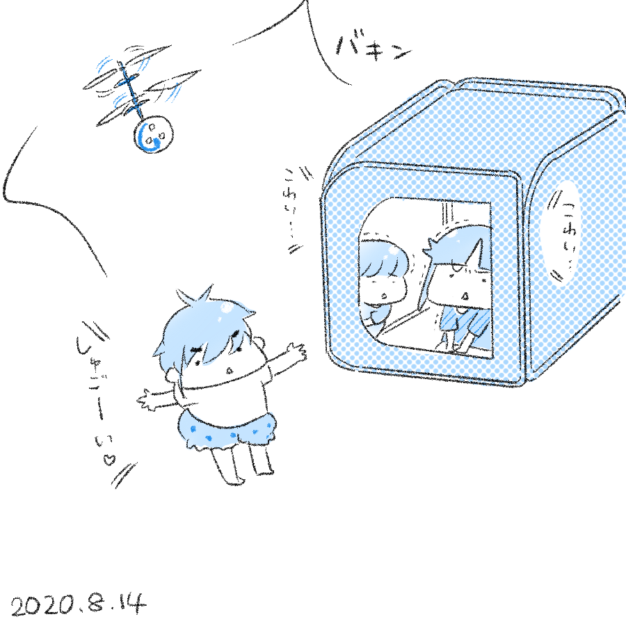 20200814.png