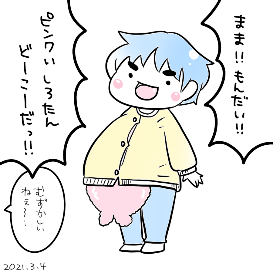 20210304.png