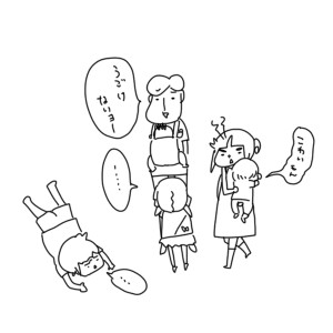 20180713