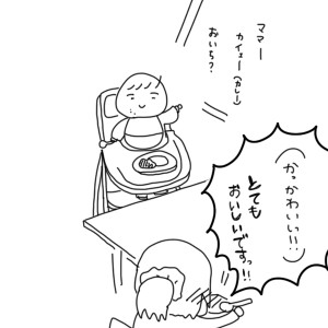 20171102
