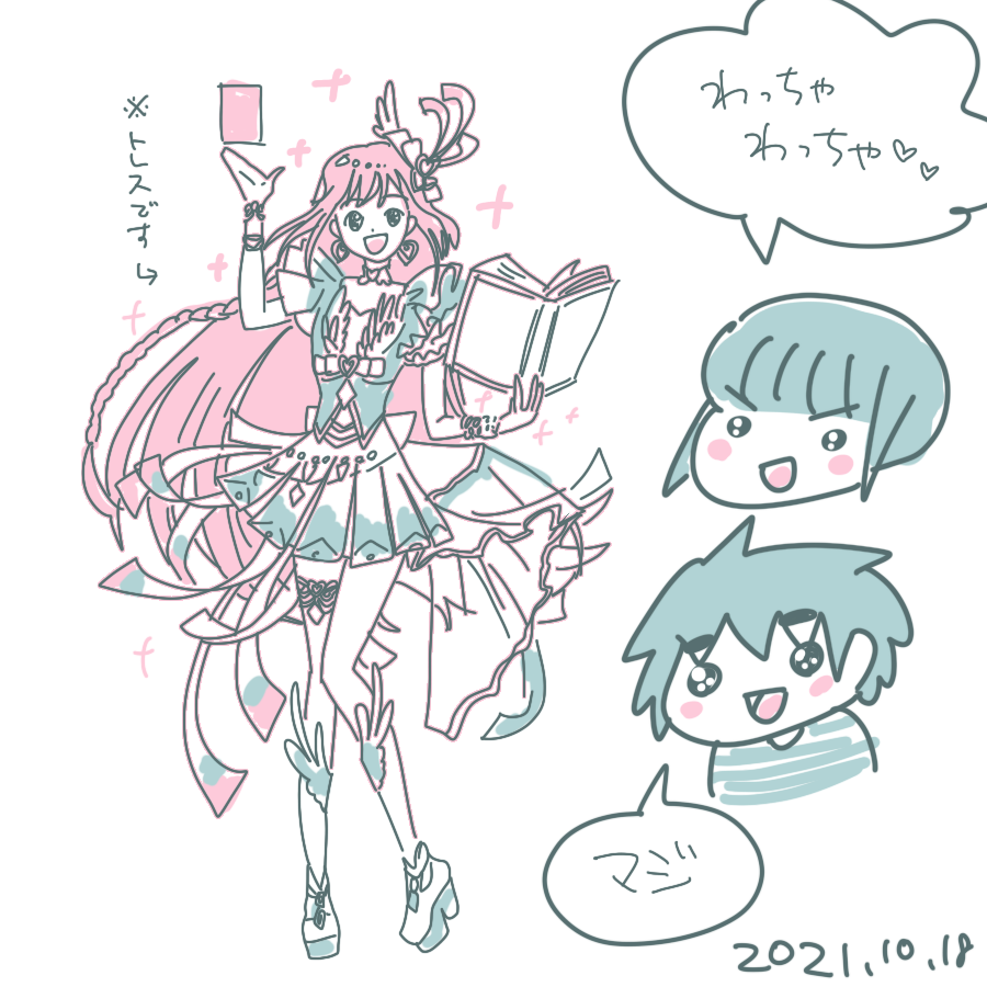 20211018.png