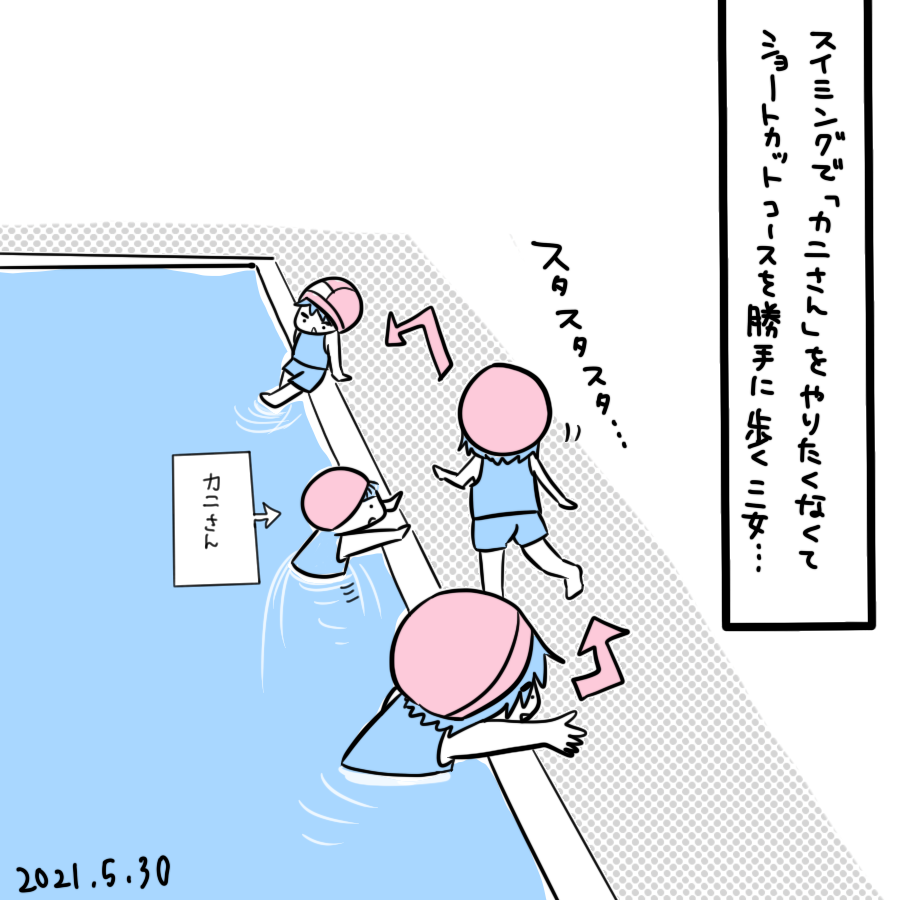 20210530.png