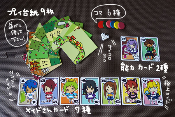 meido_photo_02