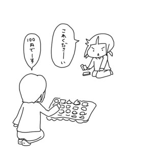 20180205