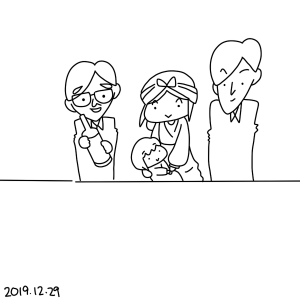 20191229.png