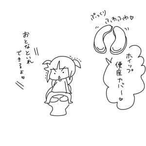20161105