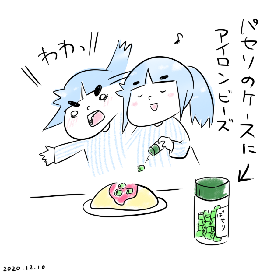 20201210.png