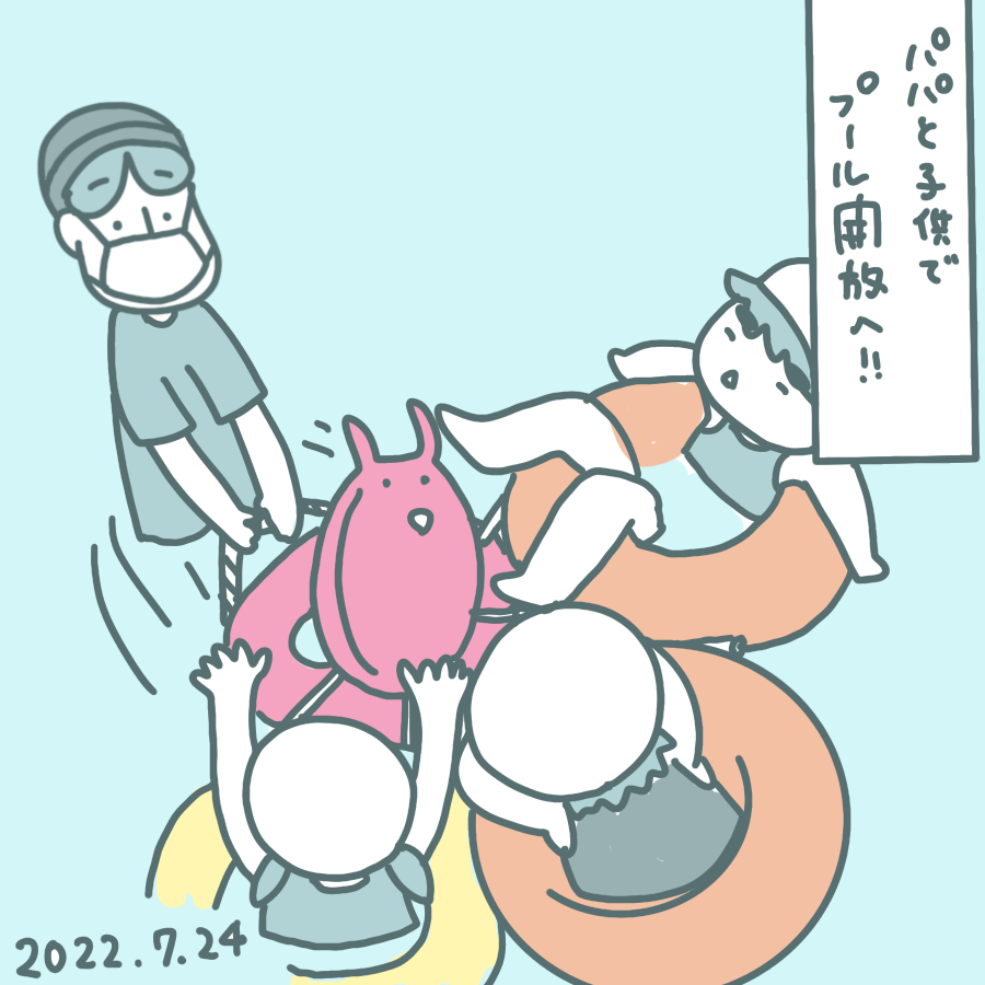 20220724.png