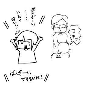 20170611