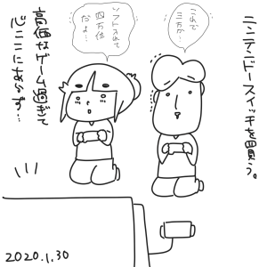 20200130.png