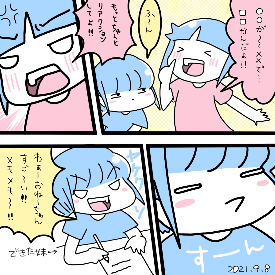20210908.png