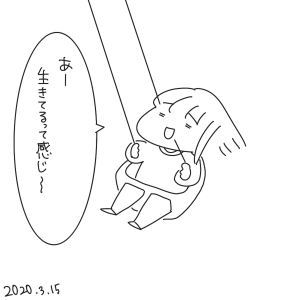 20200315.png