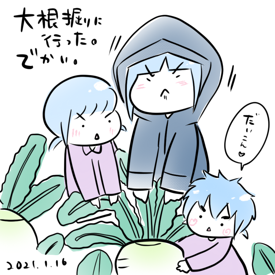 20210116.png