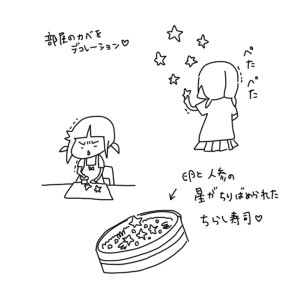 20160707