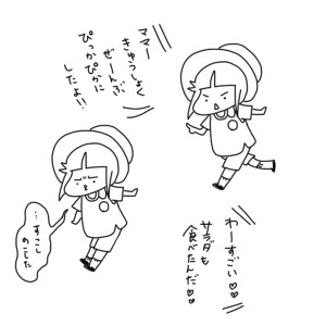 20170527
