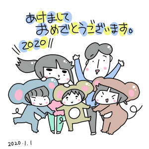 20200101.png