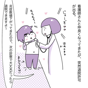 2020030703.png
