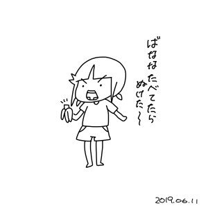 20190605