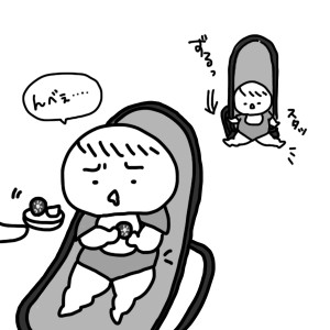 20140821