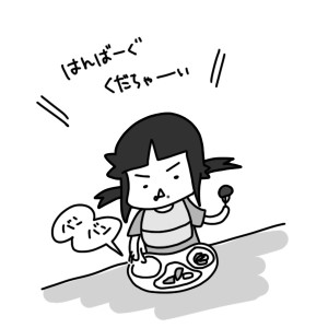 20150702
