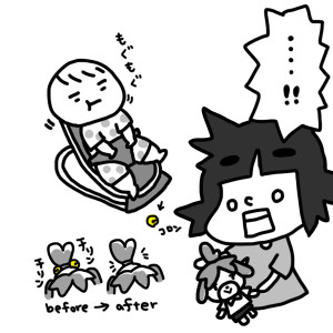 20140713