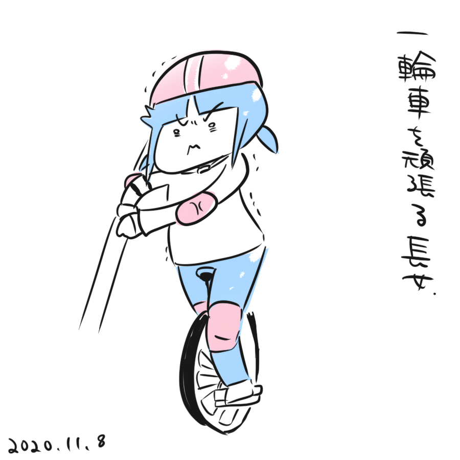 20201108.png