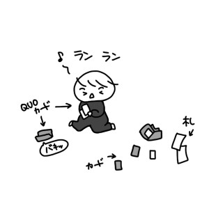 20150128