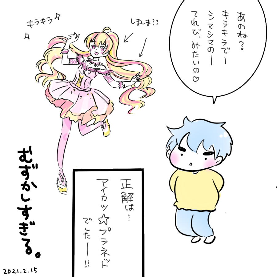 20210215.png