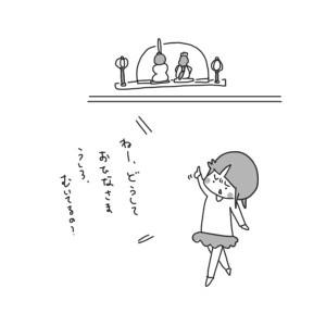 20170308